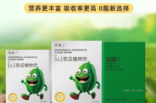 减脂茶，消食减脂茶，减脂茶,消食减脂茶哪个好