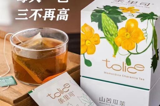 减脂茶方，适合减脂期喝的茶，减肥减脂茶